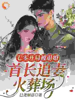 我都穿越了，还想来虐我？