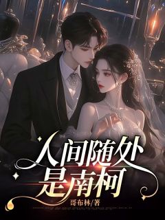裴司湛江云宁