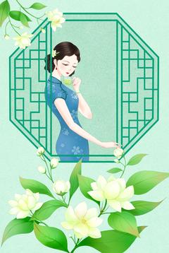 桐花令