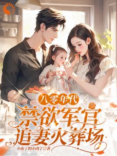 我重生后放弃脸面，享受缺德人生