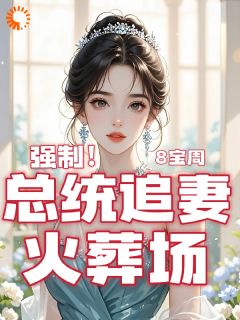 苏拉尼贺岁安