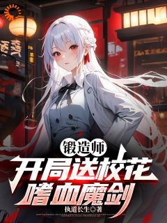 血条拉满！虐杀时刻来临