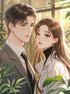 重生后，闪婚老公变妻奴