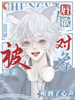 读心后，病美人陆医生的养护指南