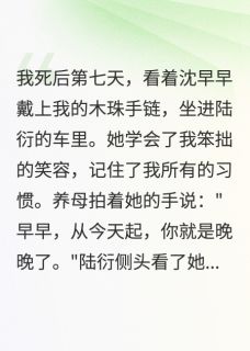 爱分早晚