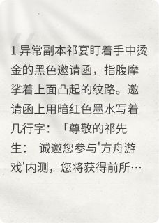无限解码