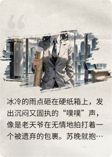 造价女王