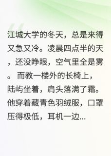 原来你也在等我说喜欢