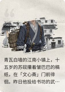 墨剑惊鸿