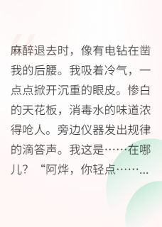 穿成虐文女主，我先杀男主