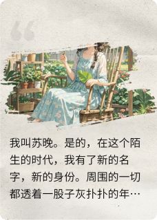 七零真千金：打脸全家我最行