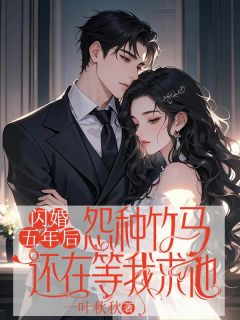 我都结婚了，前任还在做梦？
