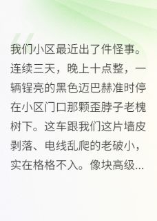 分手后，发现前任他爸是首富