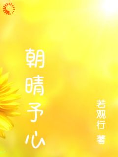 开学第一天，我遇到了光