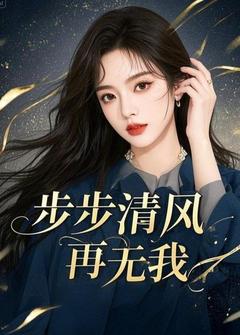 许知墨宋栀雁