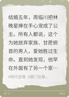 腐烂的真心