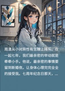 辜负真心，全被雷劈