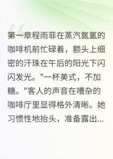 当年流产他不知道