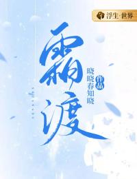 霜渡